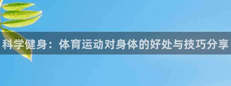 oety欧亿