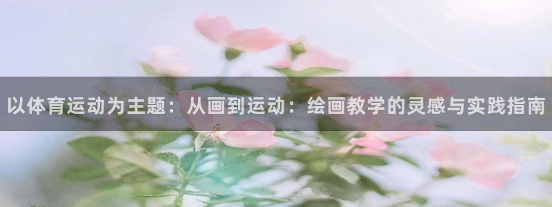 oety欧亿