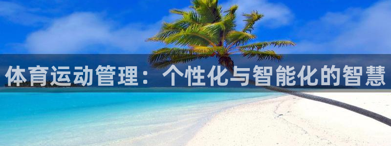 oety欧亿