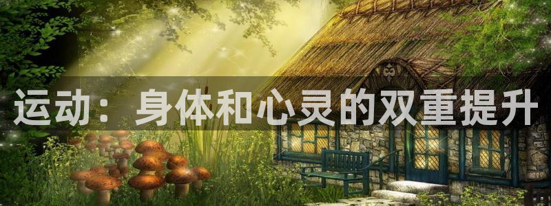 oety欧亿
