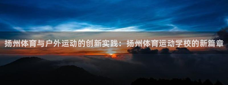 oety欧亿